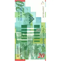 20 New Sheqalim Moshe Sharett