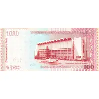 100 Taka 100 Years Bangladesh National Museum 1913-2013