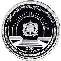 250 Dirhams - Mohammed VI Enthronement 20th Anniversary