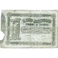 1 Doblón 10 Pesos - Banco Montevideano