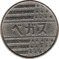 Token - Vegas ベガス