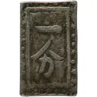 1 Bu 'Kaga Nanryōgin'