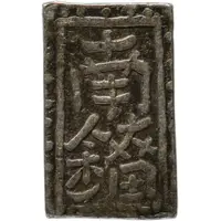 1 Bu 'Kaga Nanryōgin'