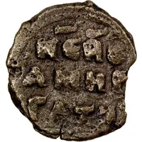 1 Dirham - Amir Ghazi