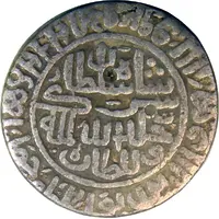 1 Tanka - Sher Shah Suri Ujjain mint