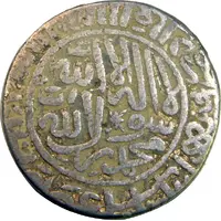 1 Tanka - Sher Shah Suri Ujjain mint