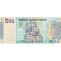 500 Rials