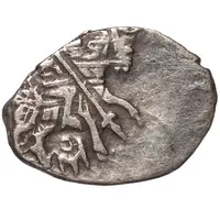 Kopeck - Feodor III Alexeyevich