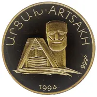 25 000 Drams Monument We Are Our Mountains