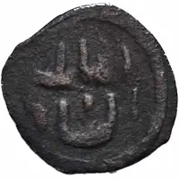 Fals - al Zahir Barquq Burji dynasty - Syrian mint