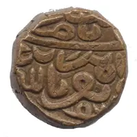 1 Falus - Nasir Al-Din Mahmud Shah III