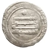 Dirham - Ya'qub b. al-Layth