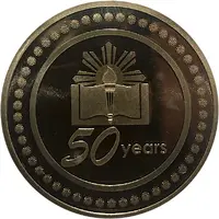 Token - Urdaneta City University