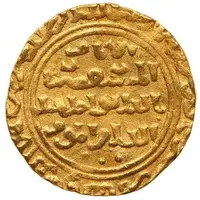 1 Dinar - al-Ashraf Musa II al-Qahira