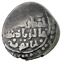 1 Dirham - Padishah Khatun Kirman