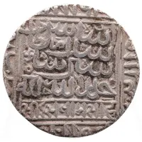 1 Rupee - Islam Shah Suri