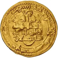 1 Dinar - Muhammad Alp Arslan al-Basra