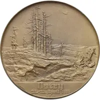 Medal - Feldmarschallleutnant Peter von Hofmann