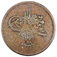 40 Para Countermarked in Arabic on Turkey KM-670, AH1255