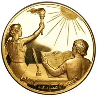 Medal - Mohamed Reza Shah Three generations of the Pahlavi Dynasty