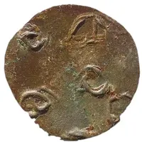 Potin Unit - Kadambas of Banavasi