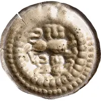 Denier Bracteate - Albert I