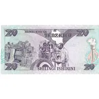 20 Shilingi Without islands