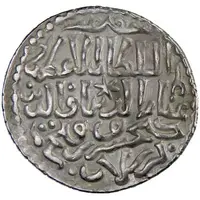Dirham - Kaykhusraw III