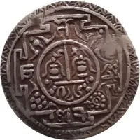 1 Mohar - Srinivasa Malla