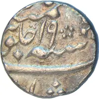 1 Rupee - Shah Alam II