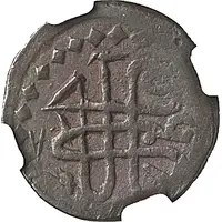 1 Baiza - Abdullah II date in center