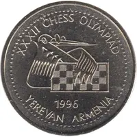 100 Dram Chess Olympiad