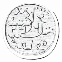 1 Keping - Syarif Kasim Alkadrie