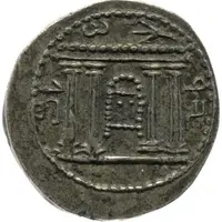 Sela - Simeon bar Kosevah Year One