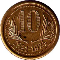 10 Centimes - Chambres de Commerce - Hérault [34] Brass