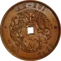 10 Cash - Guangxu Pattern