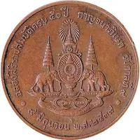 Medaille commemorative 50eme anniversaire accession au trone King Rama IX