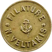 10 Paras - Mont Liban - Filature N. Veltakis