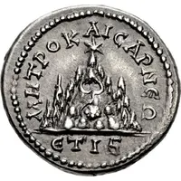 Drachm - Septimius Severus ΜΗΤΡΟ ΚΑΙϹAΡ ΝΕΩΚ ΕΤ ΙΕ