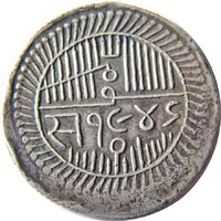 5 Kori - Jam Shree Vibhaji