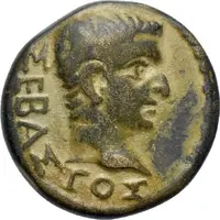 Hemiassarion - Tiberius ΤΙΤΟΣ ΦΙΛΟΠΑΤΡΙΣ ΦΙΛΟΜΗΛΕΩΝ, Philomelium