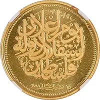 Medal - Independence Declaration Gold