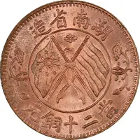 20 Cash 'TWENTY CASH', five characters