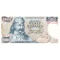 5000 Drachmes