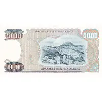 5000 Drachmes