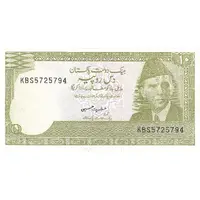 10 Rupees