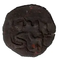 1 Fals - Zubair ibn 'Umar