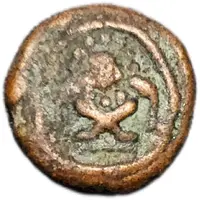 1 Kasu - Sri Vira Seated Narasimha