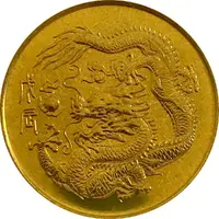 Token - Year of the Dragon - 1988