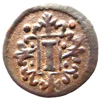 1 Pfennig - Simon VII